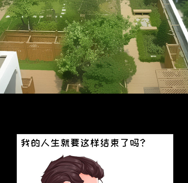 爸爸上班中[h漫]韩漫全集-爸爸上班中-第 1 章无删减无遮挡章节图片 