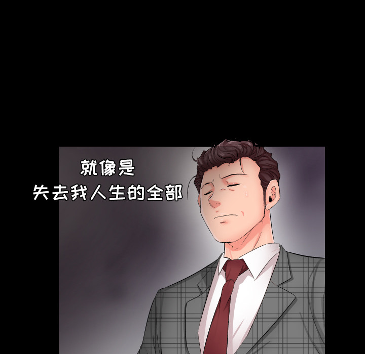 爸爸上班中[h漫]韩漫全集-爸爸上班中-第 1 章无删减无遮挡章节图片 