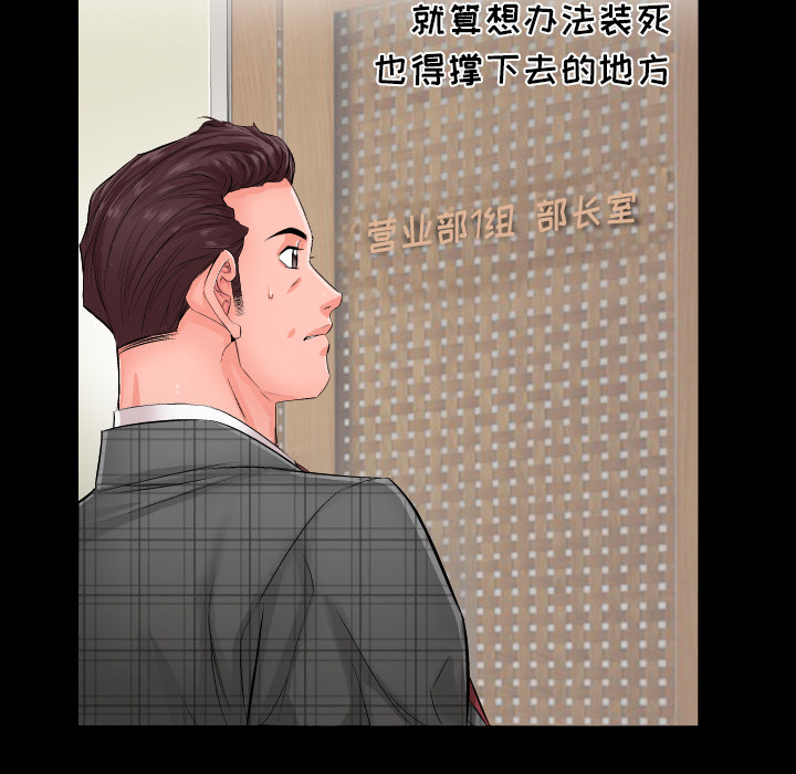 爸爸上班中[h漫]韩漫全集-爸爸上班中-第 1 章无删减无遮挡章节图片 