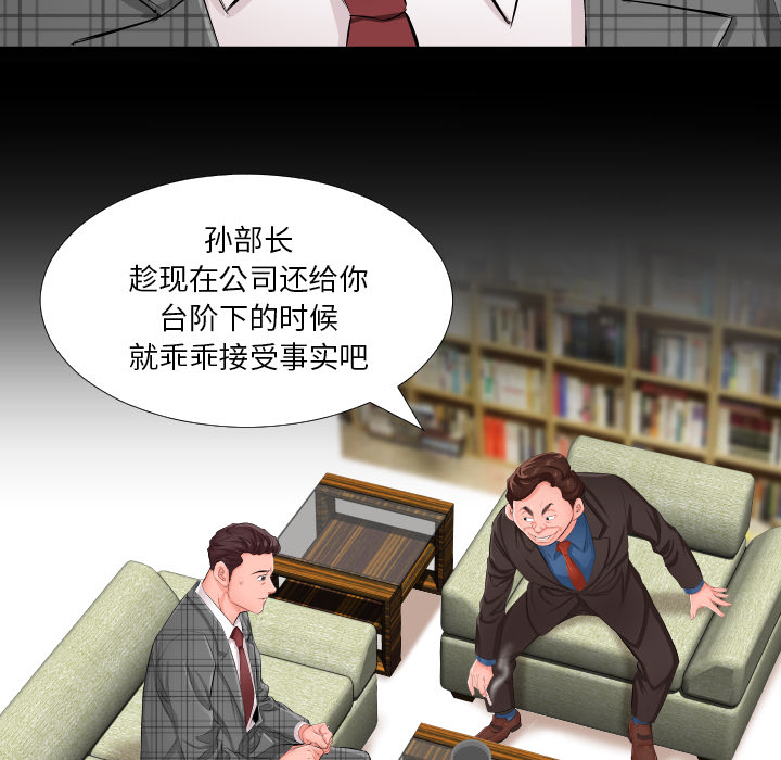 爸爸上班中[h漫]韩漫全集-爸爸上班中-第 1 章无删减无遮挡章节图片 