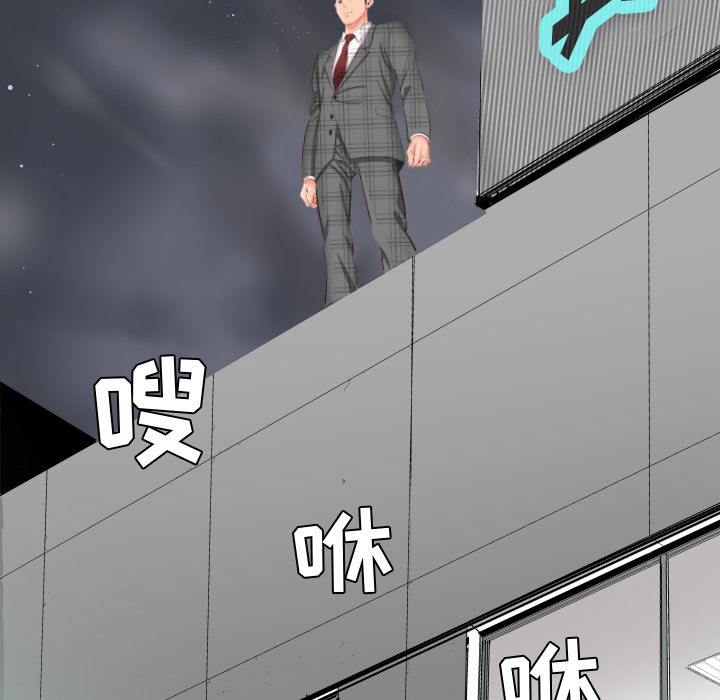 爸爸上班中[h漫]韩漫全集-爸爸上班中-第 1 章无删减无遮挡章节图片 