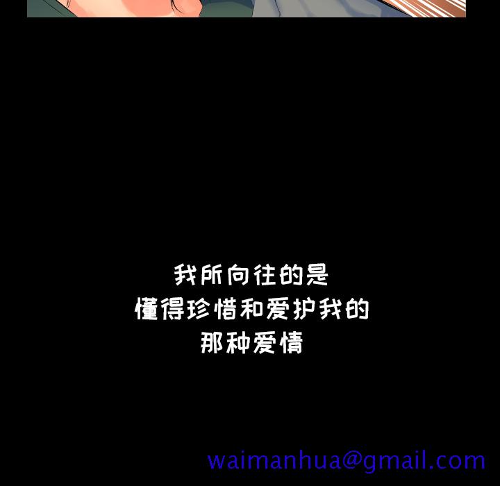 爸爸上班中[h漫]韩漫全集-爸爸上班中-第 1 章无删减无遮挡章节图片 