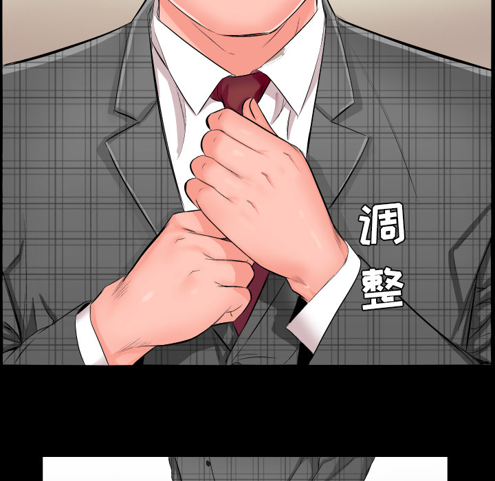 爸爸上班中[h漫]韩漫全集-爸爸上班中-第 1 章无删减无遮挡章节图片 