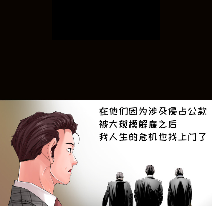 爸爸上班中[h漫]韩漫全集-爸爸上班中-第 1 章无删减无遮挡章节图片 