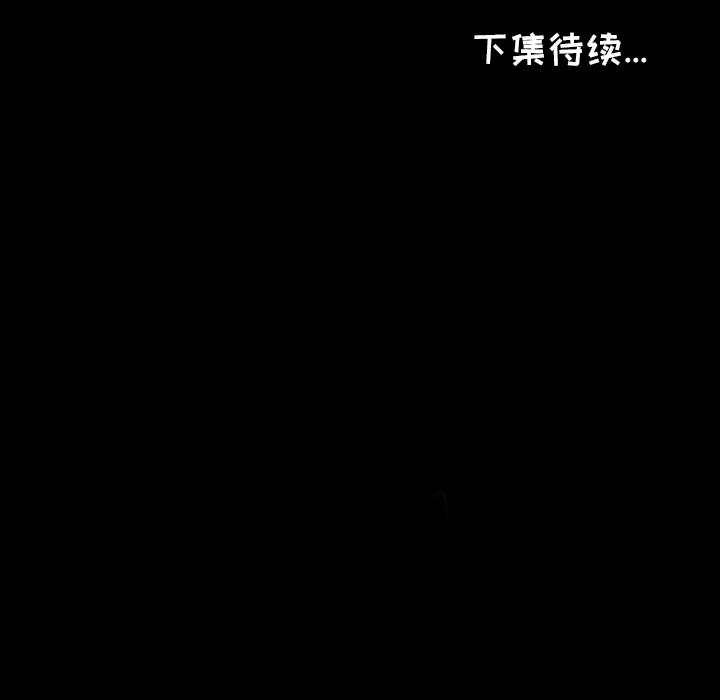 爸爸上班中[h漫]韩漫全集-爸爸上班中-第 1 章无删减无遮挡章节图片 