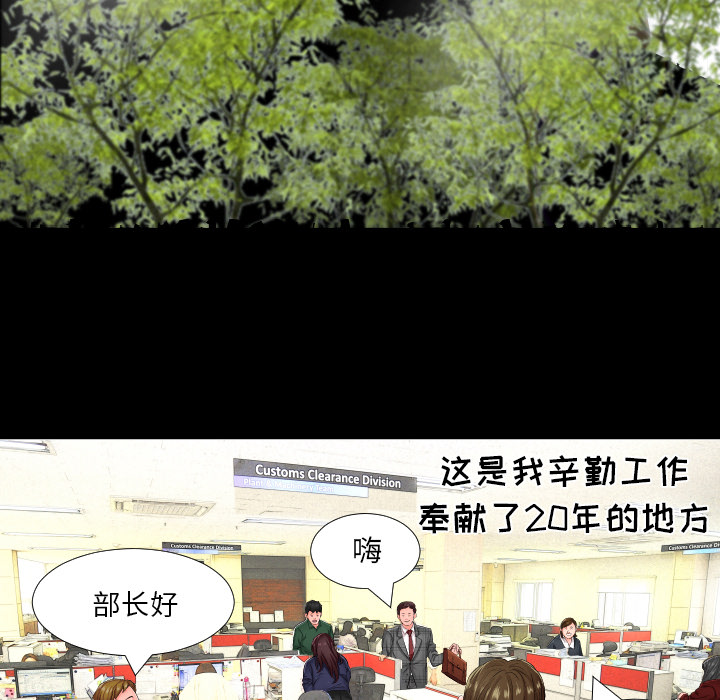爸爸上班中[h漫]韩漫全集-爸爸上班中-第 1 章无删减无遮挡章节图片 
