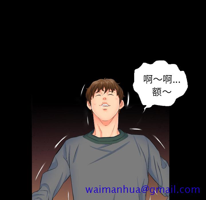 爸爸上班中[h漫]韩漫全集-爸爸上班中-第 1 章无删减无遮挡章节图片 