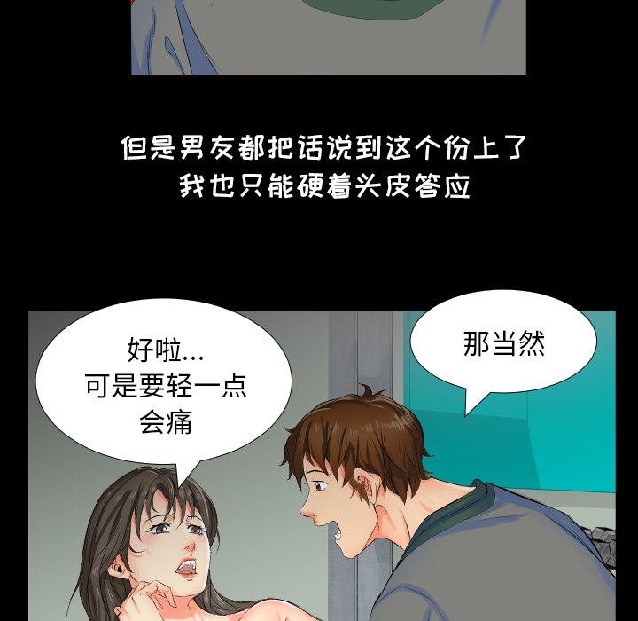 爸爸上班中[h漫]韩漫全集-爸爸上班中-第 1 章无删减无遮挡章节图片 