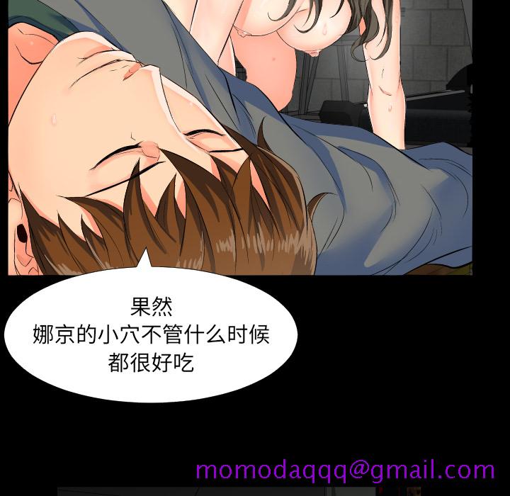 爸爸上班中[h漫]韩漫全集-爸爸上班中-第 1 章无删减无遮挡章节图片 