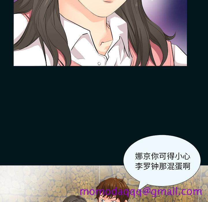 爸爸上班中[h漫]韩漫全集-爸爸上班中-第 2 章无删减无遮挡章节图片 