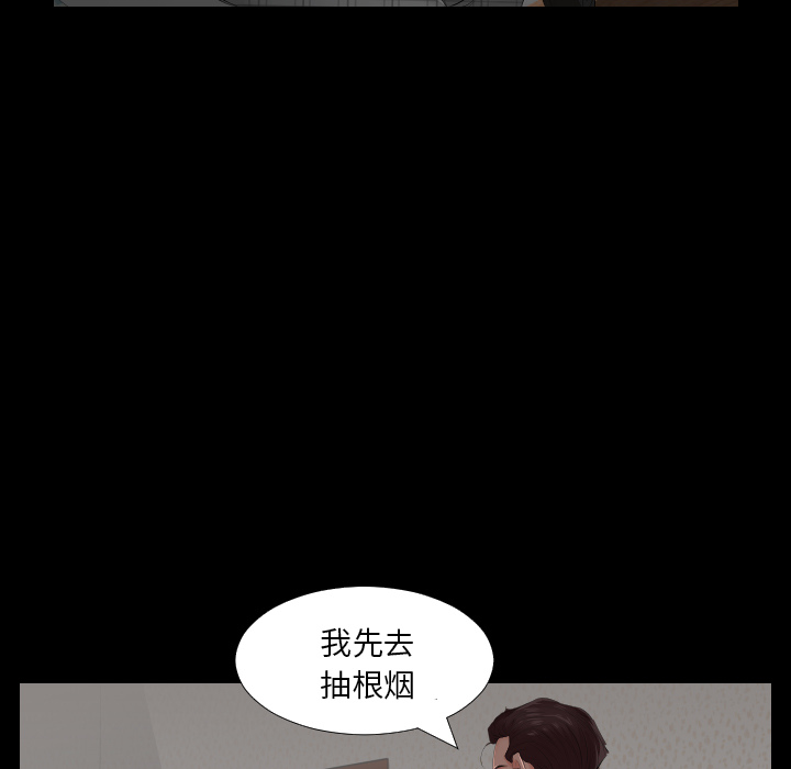 爸爸上班中[h漫]韩漫全集-爸爸上班中-第 2 章无删减无遮挡章节图片 