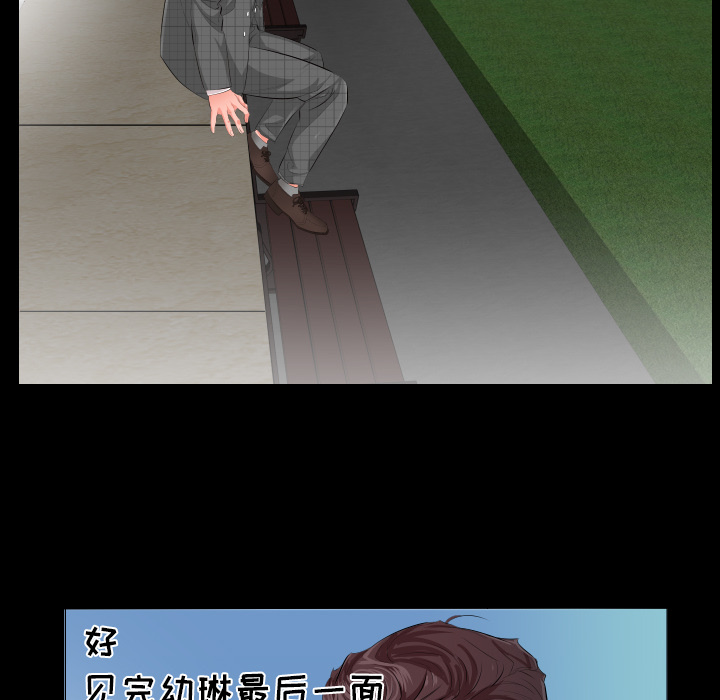 爸爸上班中[h漫]韩漫全集-爸爸上班中-第 2 章无删减无遮挡章节图片 