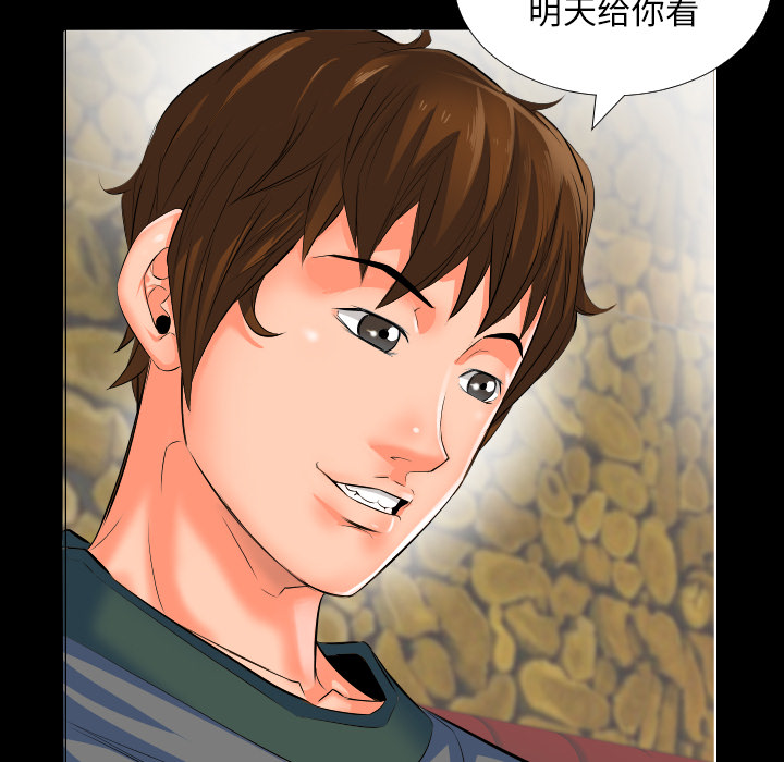 爸爸上班中[h漫]韩漫全集-爸爸上班中-第 2 章无删减无遮挡章节图片 