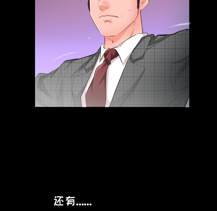 爸爸上班中[h漫]韩漫全集-爸爸上班中-第 2 章无删减无遮挡章节图片 