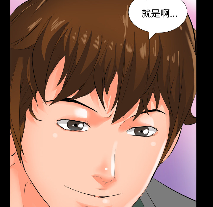 爸爸上班中[h漫]韩漫全集-爸爸上班中-第 2 章无删减无遮挡章节图片 