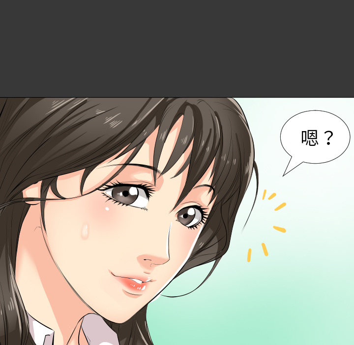 爸爸上班中[h漫]韩漫全集-爸爸上班中-第 2 章无删减无遮挡章节图片 