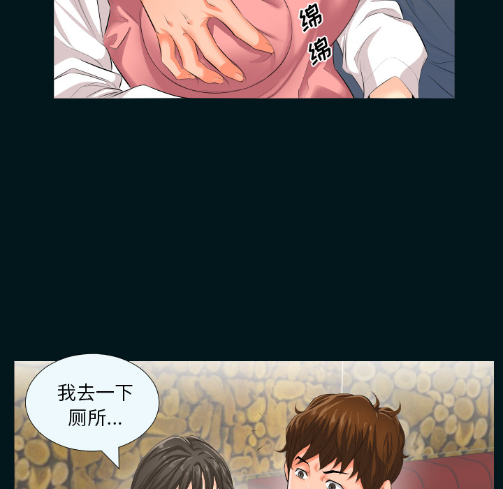 爸爸上班中[h漫]韩漫全集-爸爸上班中-第 2 章无删减无遮挡章节图片 