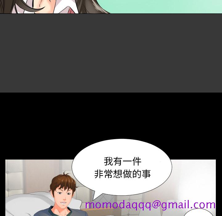 爸爸上班中[h漫]韩漫全集-爸爸上班中-第 2 章无删减无遮挡章节图片 