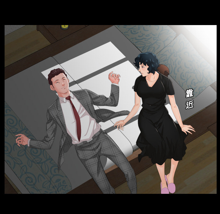 爸爸上班中[h漫]韩漫全集-爸爸上班中-第 2 章无删减无遮挡章节图片 