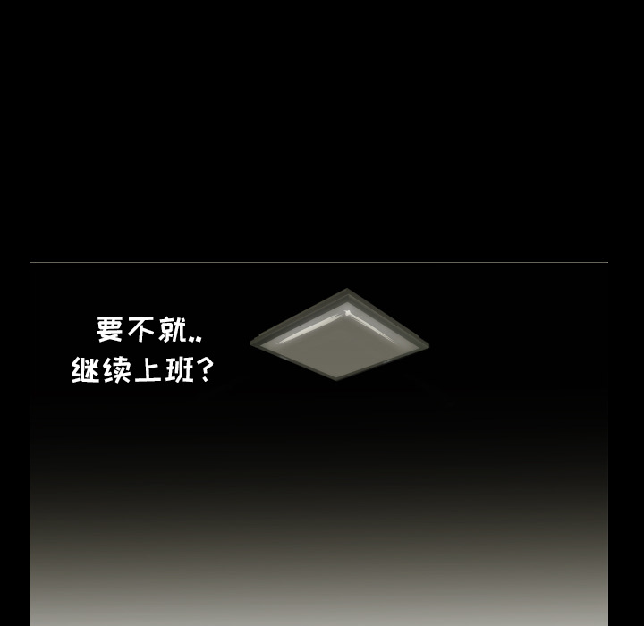 爸爸上班中[h漫]韩漫全集-爸爸上班中-第 2 章无删减无遮挡章节图片 