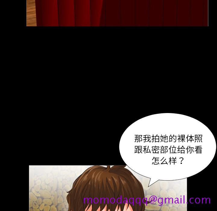 爸爸上班中[h漫]韩漫全集-爸爸上班中-第 2 章无删减无遮挡章节图片 