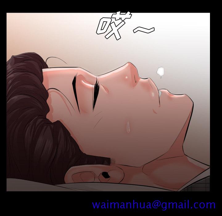 爸爸上班中[h漫]韩漫全集-爸爸上班中-第 2 章无删减无遮挡章节图片 