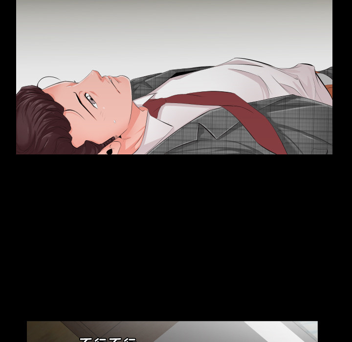 爸爸上班中[h漫]韩漫全集-爸爸上班中-第 2 章无删减无遮挡章节图片 