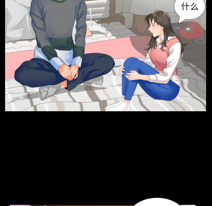 爸爸上班中[h漫]韩漫全集-爸爸上班中-第 2 章无删减无遮挡章节图片 