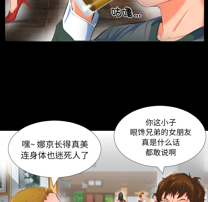 爸爸上班中[h漫]韩漫全集-爸爸上班中-第 2 章无删减无遮挡章节图片 