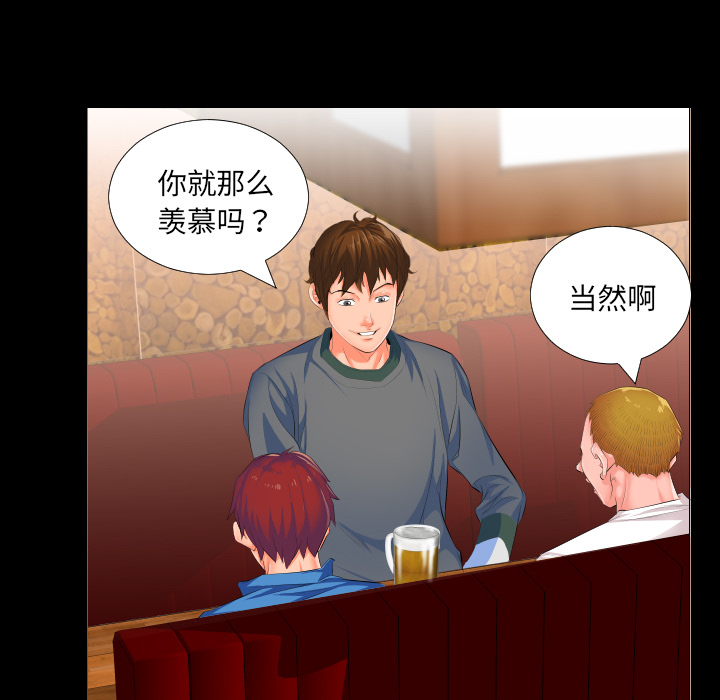 爸爸上班中[h漫]韩漫全集-爸爸上班中-第 2 章无删减无遮挡章节图片 
