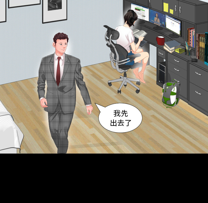 爸爸上班中[h漫]韩漫全集-爸爸上班中-第 2 章无删减无遮挡章节图片 