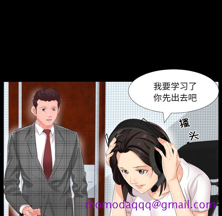 爸爸上班中[h漫]韩漫全集-爸爸上班中-第 2 章无删减无遮挡章节图片 