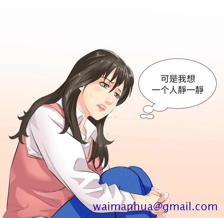 爸爸上班中[h漫]韩漫全集-爸爸上班中-第 2 章无删减无遮挡章节图片 