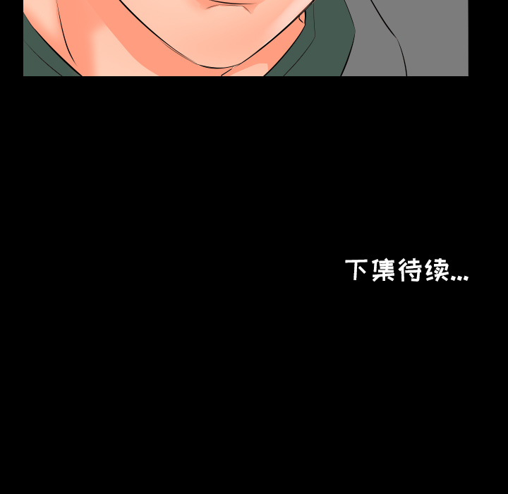 爸爸上班中[h漫]韩漫全集-爸爸上班中-第 2 章无删减无遮挡章节图片 