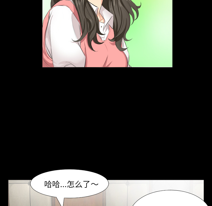 爸爸上班中[h漫]韩漫全集-爸爸上班中-第 2 章无删减无遮挡章节图片 