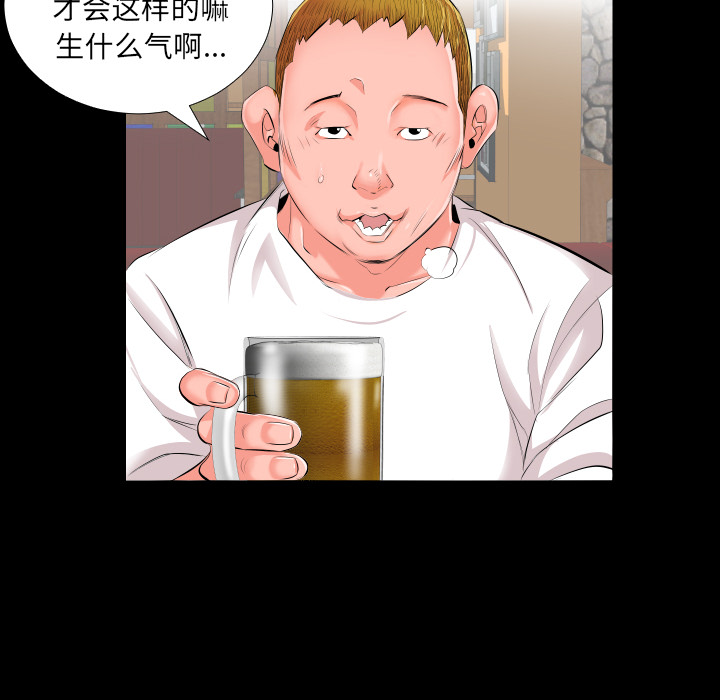 爸爸上班中[h漫]韩漫全集-爸爸上班中-第 2 章无删减无遮挡章节图片 