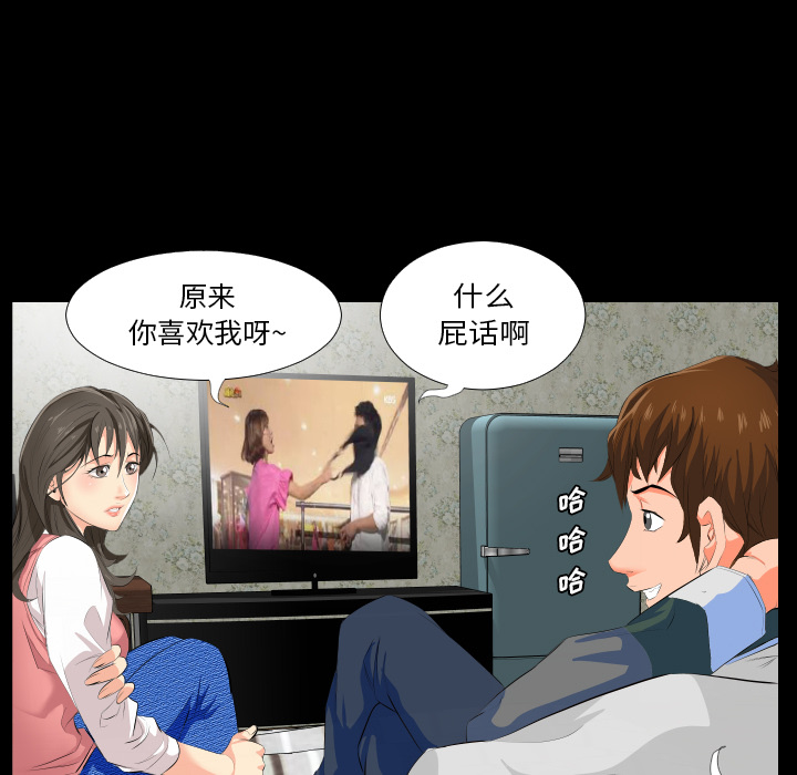爸爸上班中[h漫]韩漫全集-爸爸上班中-第 2 章无删减无遮挡章节图片 