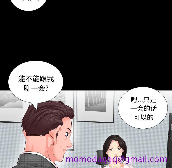 爸爸上班中[h漫]韩漫全集-爸爸上班中-第 2 章无删减无遮挡章节图片 