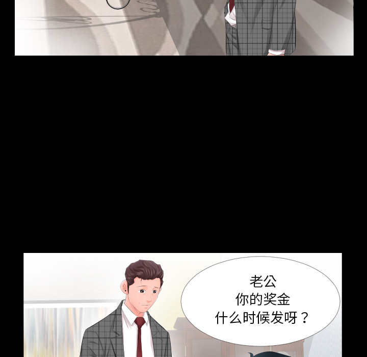 爸爸上班中[h漫]韩漫全集-爸爸上班中-第 3 章无删减无遮挡章节图片 