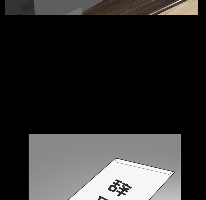 爸爸上班中[h漫]韩漫全集-爸爸上班中-第 3 章无删减无遮挡章节图片 