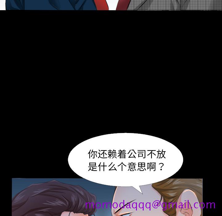 爸爸上班中[h漫]韩漫全集-爸爸上班中-第 3 章无删减无遮挡章节图片 