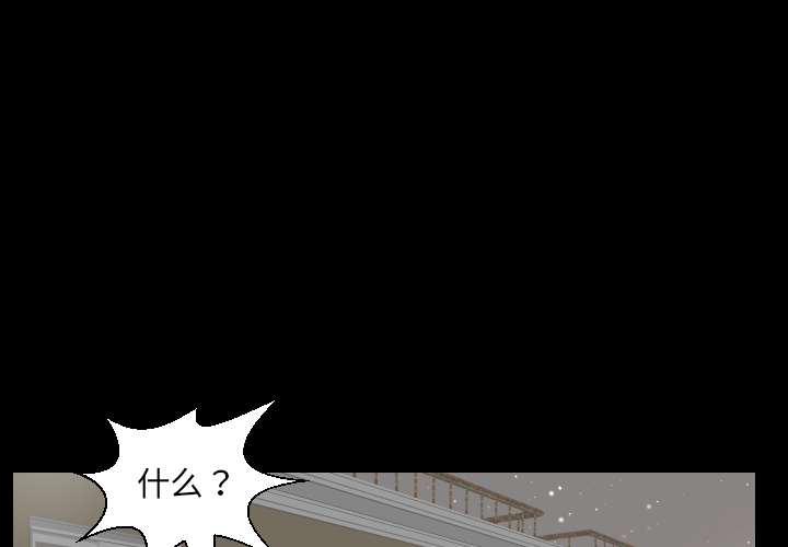 爸爸上班中[h漫]韩漫全集-爸爸上班中-第 3 章无删减无遮挡章节图片 