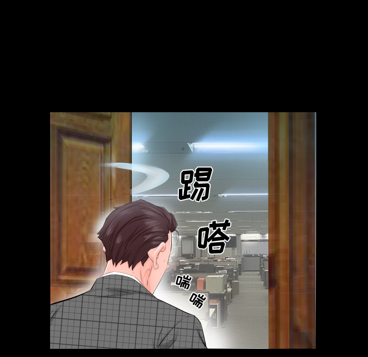 爸爸上班中[h漫]韩漫全集-爸爸上班中-第 3 章无删减无遮挡章节图片 