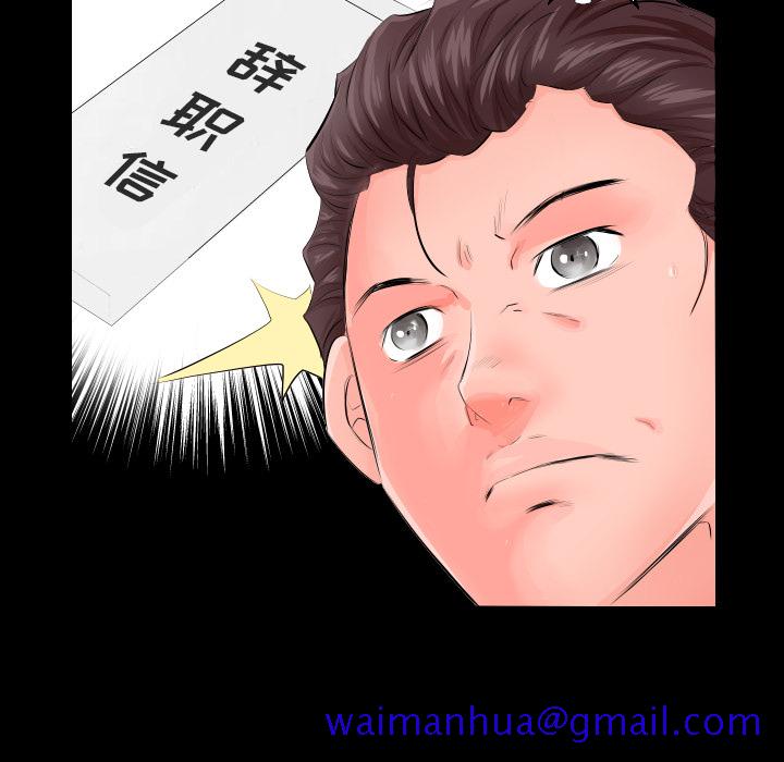 爸爸上班中[h漫]韩漫全集-爸爸上班中-第 3 章无删减无遮挡章节图片 