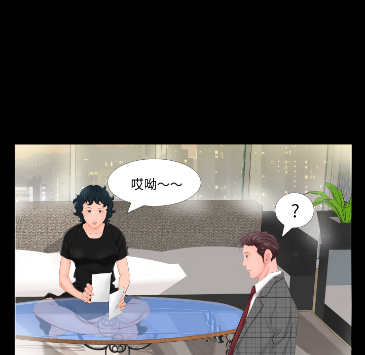爸爸上班中[h漫]韩漫全集-爸爸上班中-第 3 章无删减无遮挡章节图片 