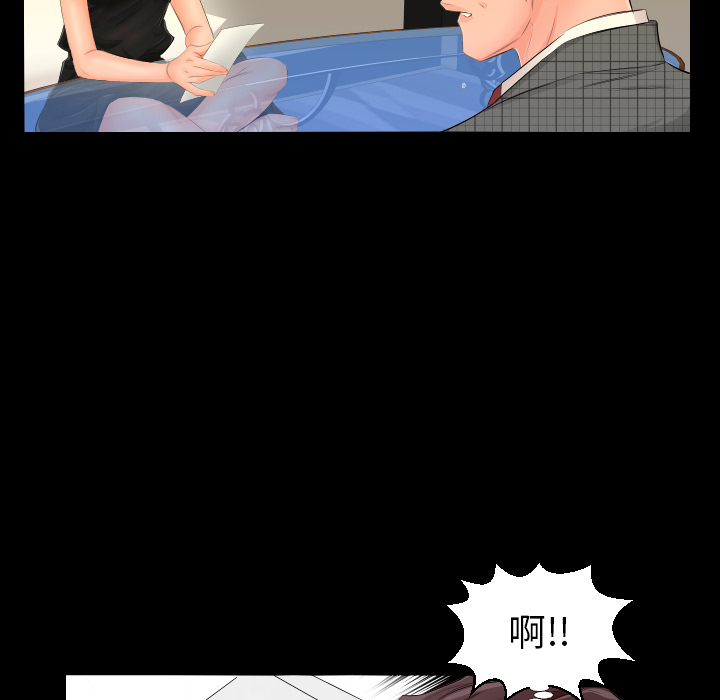 爸爸上班中[h漫]韩漫全集-爸爸上班中-第 3 章无删减无遮挡章节图片 