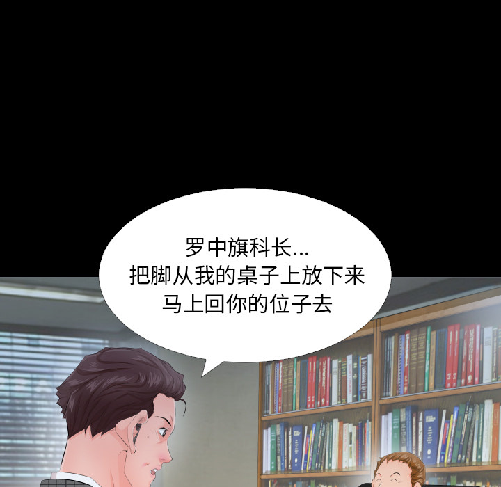 爸爸上班中[h漫]韩漫全集-爸爸上班中-第 3 章无删减无遮挡章节图片 