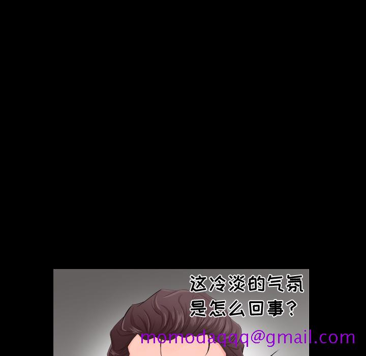 爸爸上班中[h漫]韩漫全集-爸爸上班中-第 3 章无删减无遮挡章节图片 