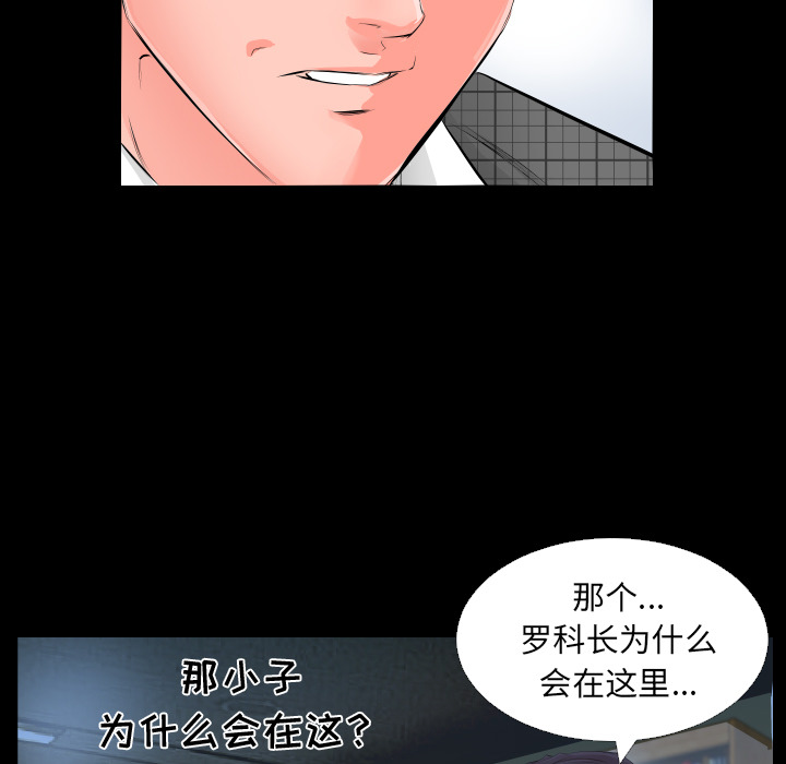 爸爸上班中[h漫]韩漫全集-爸爸上班中-第 3 章无删减无遮挡章节图片 