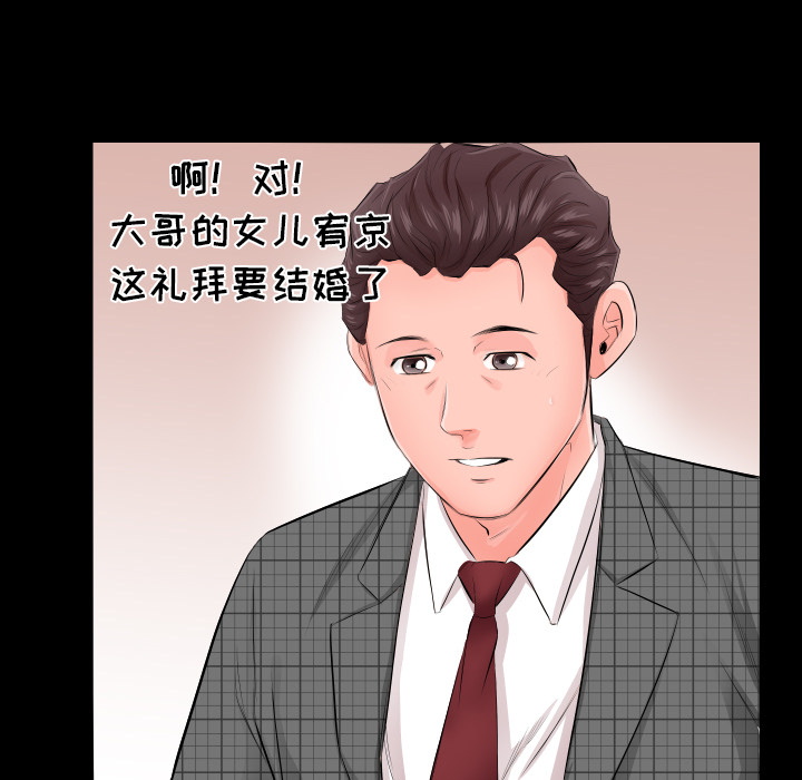 爸爸上班中[h漫]韩漫全集-爸爸上班中-第 3 章无删减无遮挡章节图片 